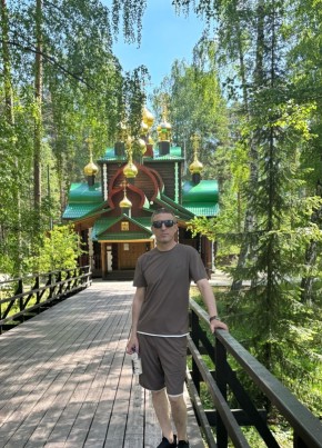 Владимир из Кургана 41 год