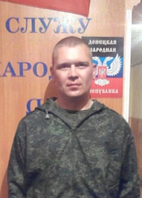 Александр, 41, Україна, Донецьк