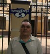 Игорёк