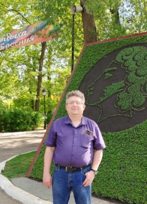 Александр из Чебоксары 45 лет