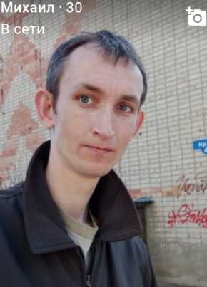 Михаил, 33, Россия, Должанская