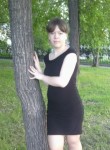 Алена, 29 лет, Красноярск