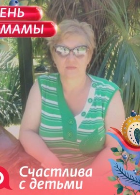 Людмила, 59, Россия, Ставрополь