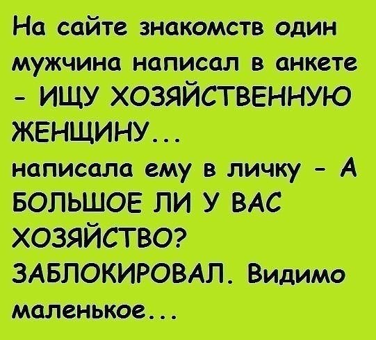 Статус Для Знакомств С Парнем с знакомств парнем для статус