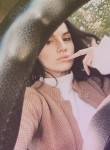 Маргарита Рябова - Кемерово