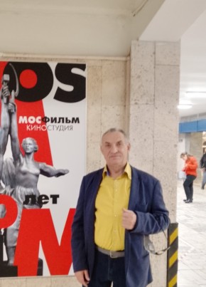 Феликс