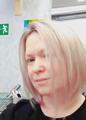 Наталья, 48, Россия, Нерюнгри
