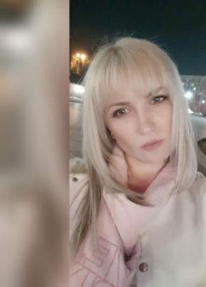 Татьяна, 38, Қазақстан, Алматы