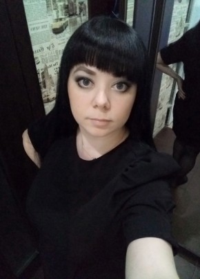 Кристина, 37, Россия, Томск