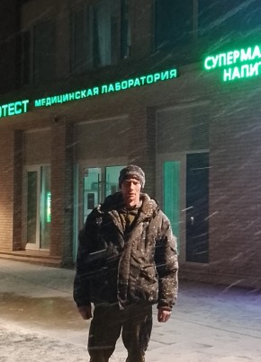 Сергей, 43, Россия, Крутинка