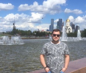 Йосип, 30 лет, Ужгород