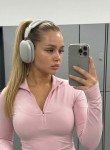 Кристина - Великие Луки