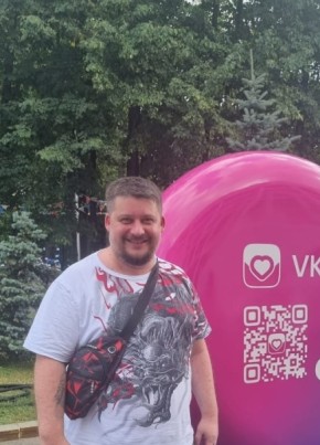 михаил из Старого Оскола 43 года