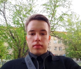 Максим, 20 лет, Екатеринбург