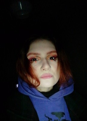 Юлия, 24, Россия, Екатеринбург