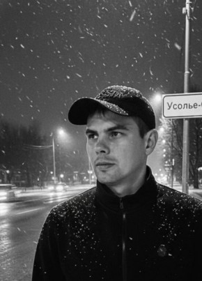 Вадим из Усолье-Сибирское 30 лет