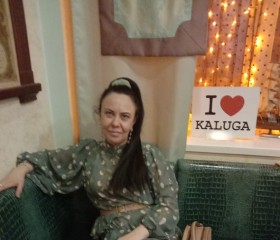 Ирина, 50 лет, Калуга