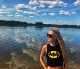 Вероника, 26 лет, Богородск