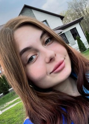 Алина