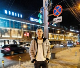Владислав, 20 лет, Краснодар