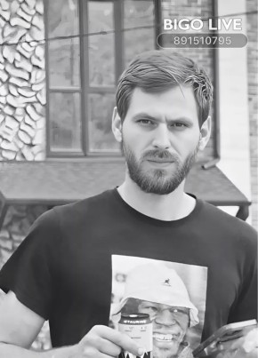 Сергей