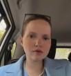 Карина
