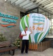 Александр