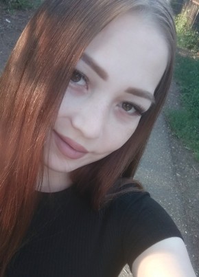 Эльвина, 26, Россия, Мелеуз