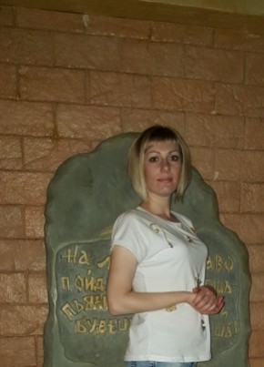 Мария, 38, Россия, Ачинск