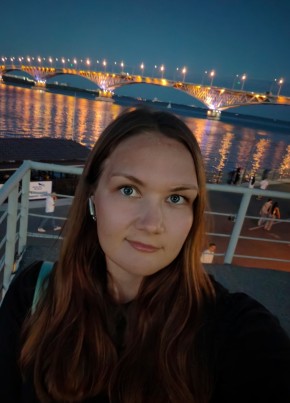 Катерина из Челябинска 28 лет