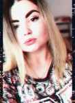 Арина, 24 года, Нижний Новгород