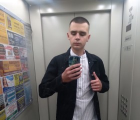 Евгений Князев, 22 года, Курск