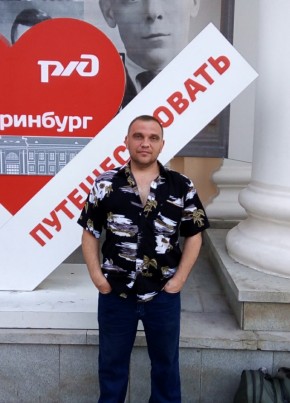 Евгений, 44, Россия, Ишим