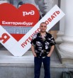 Евгений