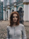Алиса - Екатеринбург