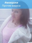 Татьяна, 48 лет, Сочи