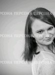 Оксана, 31 год, Екатеринбург