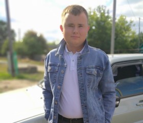 Андрей, 19 лет, Ульяновск