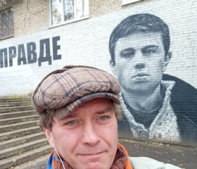 Захар, 46 лет, Москва