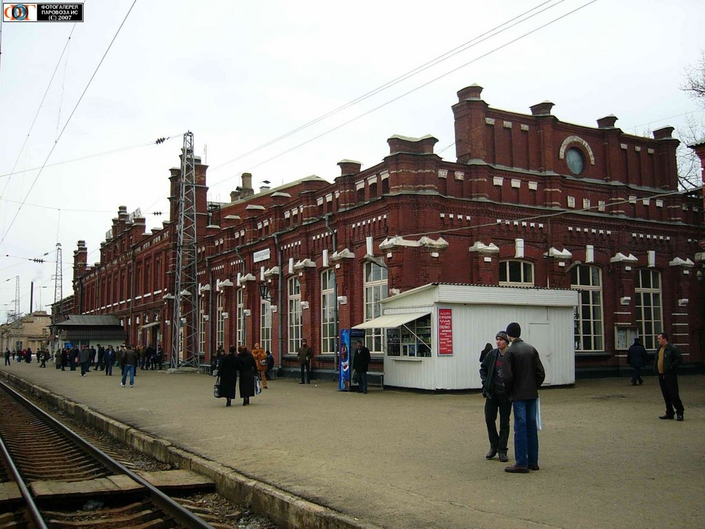 Вокзал кропоткин