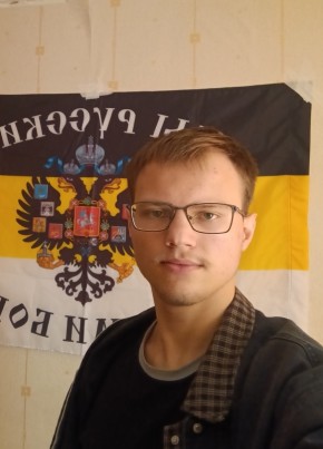 Степан из Липецка 19 лет