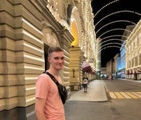 Никита, 22 года, Серпухов