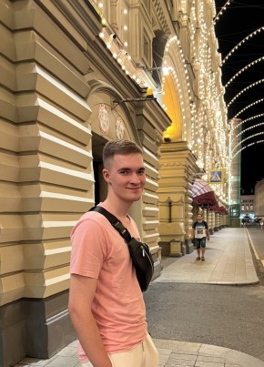 Никита, 22, Россия, Серпухов