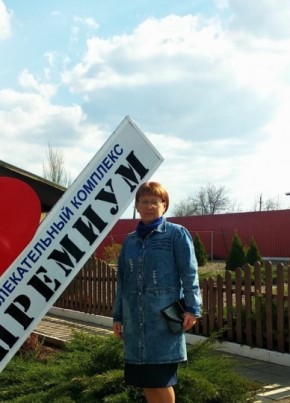 Надежда из Ровеньки 64 года
