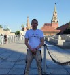 Макс