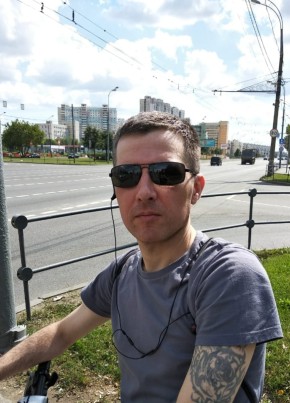 Серега