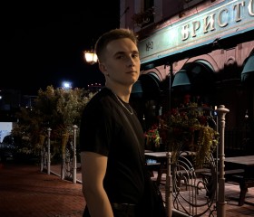Maksim, 21, Moscow