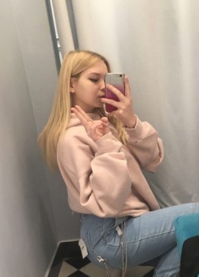 Екатерина, 24, Россия, Вольск