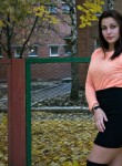 Карина, 26 лет, Донецк