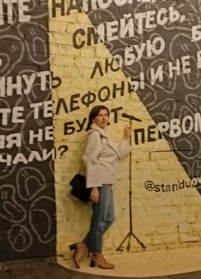 Елена из Воронежа 54 года